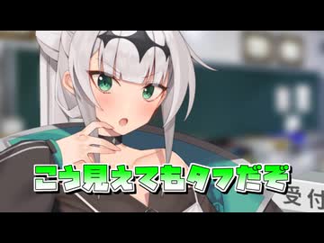 【ソフトウェアトーク劇場】すーぱーえりーと えーじぇんと セイカ ５【クロワちゃん】