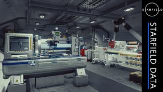 ダイモス工房2×1 | スターフィールド 宇宙船内装プレビュー
