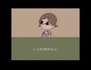 はいよろこんで ⧸ 桃音モモ【UTAUカバー】