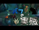 【LoL】バフの実感【きのこ】【JG Teemo】【実況プレイ】#180-1