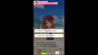 デコラティブな岩を持ち上げるフー子