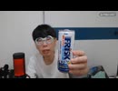 ニンポー（千代豊和）　ツイキャス　フリスクスパークリングチャレンジ