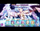 【プリンセスコネクト！Re:Dive】煉獄のリベリオン Part.04
