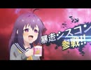 【しかのこ】スマブラパロ、愛が足りないんじゃないしら【しかのこのこのここしたんたん】