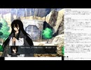 精霊伝承 VoiceEditionの低音ヴォイスな初プレイ配信９【５章外伝「古代の遺跡」の続き】