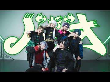 【オリジナル振り付け】ハオ 踊ってみた 【toxic x toxic】