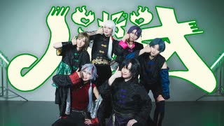 【オリジナル振り付け】ハオ 踊ってみた 【toxic x toxic】