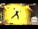 つむぎちゃんのごぼぶれ動画　KOMUGI５【春日部つむぎ実況/ドラゴンボールザブレイカーズ】