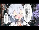 【SCP紹介】　教えて！　ゆかり先輩！　SCP-1852-JP - 博士のシーヒューマン観察キット！