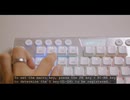 Redragonから新しいキーボードが発売！