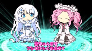 めたんじょうび2024