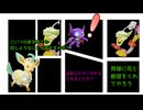ヤミラミで迷惑をかけながらやるポケモンユナイト　 背景ヤミラミ様。バランスが必要　敬具