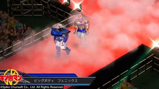 「キン肉マン（パチ消し）」ビックボディ・フェニックス　VS　プリズマン・サタンクロス