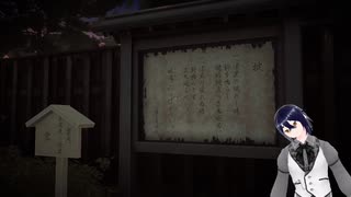 【八つ巡】蚊とか凄そうだし早く帰りたい【おまけ】