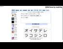 2万点とるまで終われないポケモン検定【QMAClone】