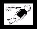 【ゆっくり実況プレイ】嫌いにならないでください#1【I_hate_this_game】