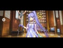 【FGO】メディアリリィ（マイルーム）ちゅ〜
