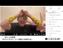 【実験機能の左右反転を使用】【ゆのんちゃん】「^_^残り３日魔界」　①【2024/8/20】【第149回】