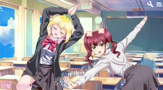 「立ち絵が変なポーズの恋愛アドベンチャー あるいはオリジナリティの無い卒業までの日々」を実況プレイ#1