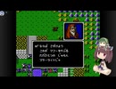 【FE 暗黒竜と光の剣】きりたんのゆるゆるエムブレムPart11【VOICEROID実況】