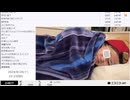【実験機能の左右反転を使用】【ゆのんちゃん】「^_^残り３日魔界」　③【2024/8/20】【第149回】
