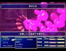 【FF7】トロフィーコンプ&やり込みプレイ【Part738】