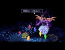 スーパーマリオRPGを愚兄弟が雑談プレイPART35