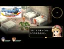 #75 英雄伝説 空の軌跡FC Evolutionをやるだけ