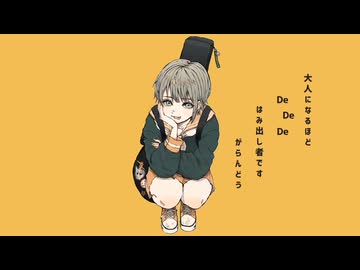 〖初音ミク〗テレキャスタービーボーイ〖VOCALOID Cover〗