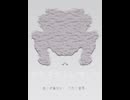 ぴえろちゃんでした / 星界