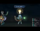 sc^イカれた生放送(ミンサガリマスター)　１３－４