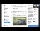 原口一博 2024-08-22「私たちは二層構造の社会に生きています。金持ちのための上層には気楽な社会主義があり、貧しい人々のための下層には残忍で強欲な資本主義があります。」RFK Jr.