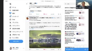原口一博 2024-08-22「私たちは二層構造の社会に生きています。金持ちのための上層には気楽な社会主義があり、貧しい人々のための下層には残忍で強欲な資本主義があります。」RFK Jr.