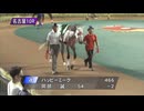 【ウマ娘風】安城特別（ハッピーミーク）