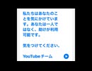 在日芸人と自衛隊芸人は同じコインの表と裏か　　大本営発表信者よ、愛国故の体制批判だ、気付きなさい