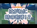 #ポケモンgo #gbl レート750の世界を堪能する対戦！ ランドロス ディアルガ ゼルネアス vs カイオーガ たそがれネクロズマ ガブリアス #shorts #マスターリーグ #pokemon