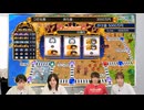 【ゲスト洲崎綾・津田美波・山本希望】『桃鉄ワールド』3年決戦で対決！【青木瑠璃子のアイコン】2024年8月18日特番・第1部