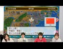 第2部も『桃鉄ワールド』【青木瑠璃子のアイコン】2024年8月18日特番・第2部