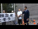 英霊、原爆被害者の声を聞け！ エマニエル米国大使への抗議街宣  2024/8/15 アメリカ大使館前