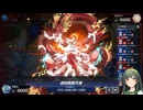 【遊戯王マスターデュエル】青眼で戦うずん子＃7【VOICEROID実況プレイ】