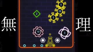 【実況】ごちゃごちゃリズムシューティング　〜NEON WAR〜