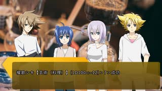 【VG】YKSと厨二と番長と2PでCoC9回目part2【CoCTRPG】