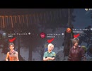 【ゆっくり実況】愛し愛されるスイッチ版DbDPart247