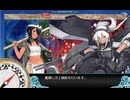 2024夏イベ/新MO作戦/E4-3甲(友軍前)