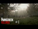 【The Painscreek Killings】ガチ硬派謎解き探索微ホラーミステリーアドベンチャー #1