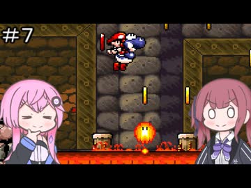 【CeVIO実況】フィーちゃん的ヨッシーアイランド＃７【ボイスロイド実況】