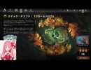 MTGA【MTGアリーナ】　レア取りクイックドラフト　ブルームバロウ②-2