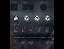 【DbD】弱音を引きたかったカオスシャッフル