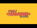 【MMD刀剣乱舞】マサヒデ-MASAHIDE-【江戸三作中心】
