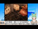 【動画News】外食で焼肉を一番食べているのは高知県民？…焼肉の日にちなみ外食での焼肉のあれこれ検証(2024/08/26)